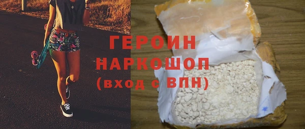 прущая мука Бронницы