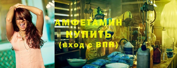 амф Бугульма