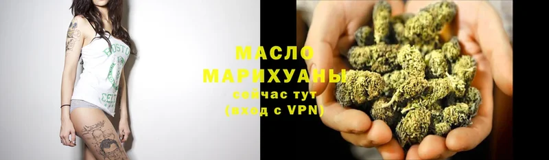 Дистиллят ТГК THC oil  как найти наркотики  Ковылкино 